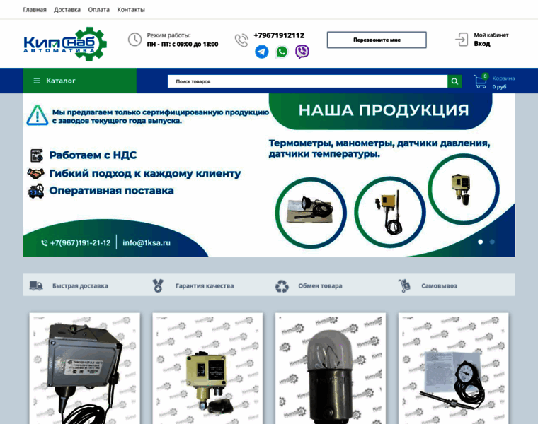 1ksa.ru thumbnail