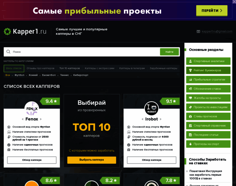 1leobet.ru thumbnail