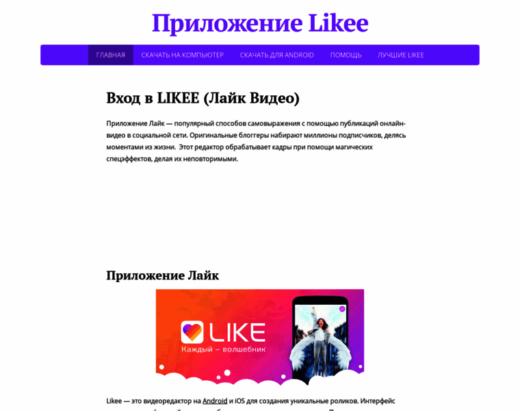 1likevideo.ru thumbnail
