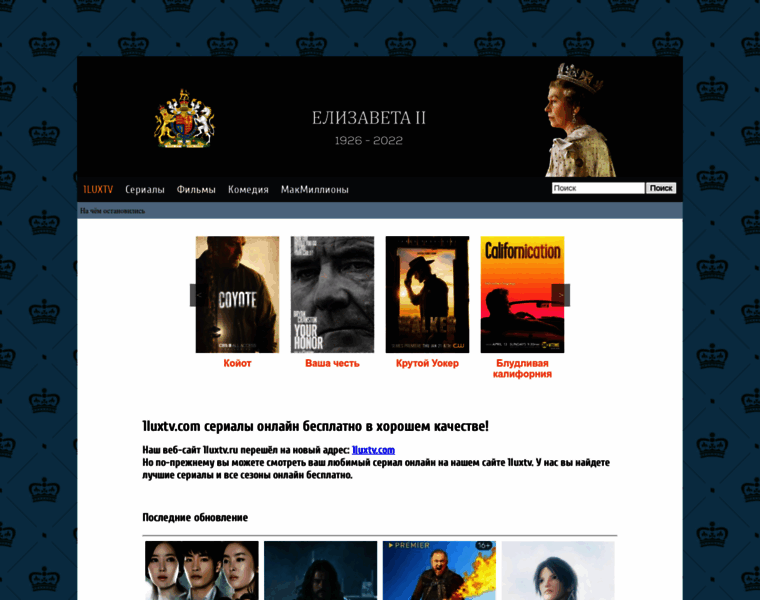 1luxtv.net thumbnail