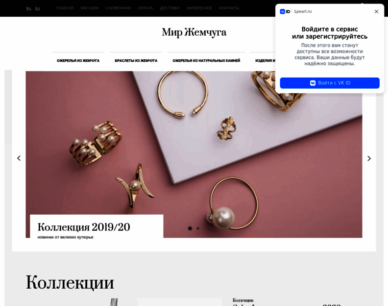 1pearl.ru thumbnail 1pearl.ru thumbnail