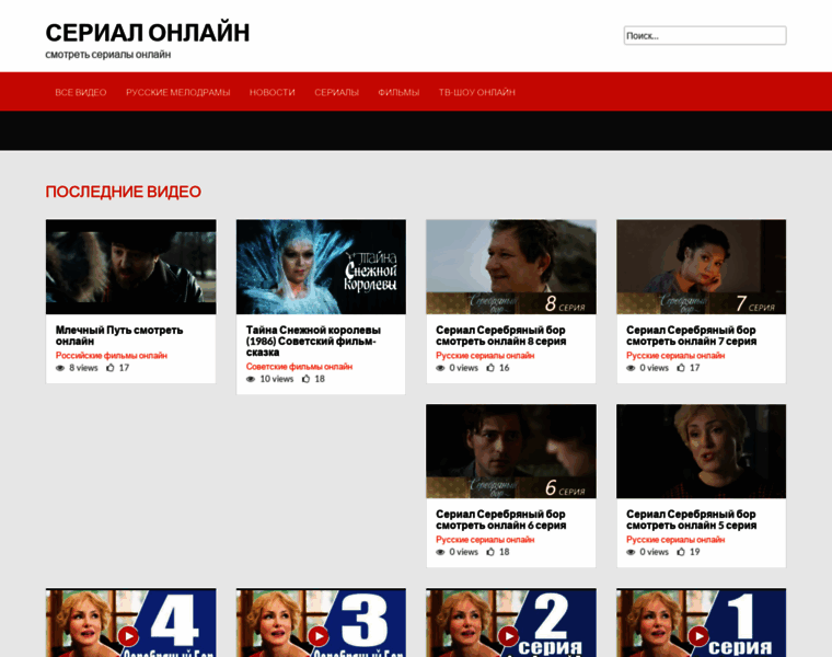 1serial.ru thumbnail