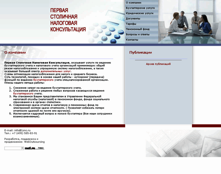 1snc.ru thumbnail