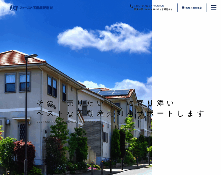 1st-estate.jp thumbnail
