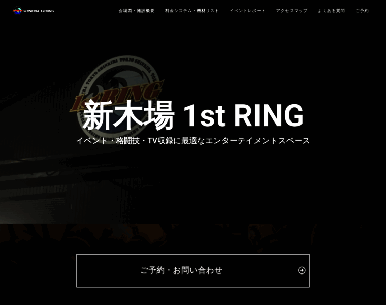 1st-ring.com thumbnail