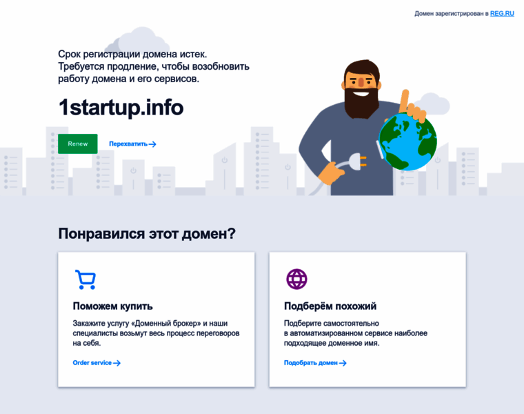 1startup.info thumbnail