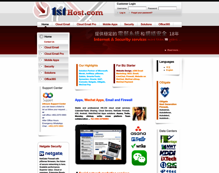 1sthost.com thumbnail