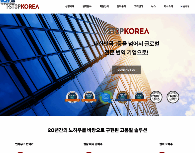 1stopkorea.co.kr thumbnail