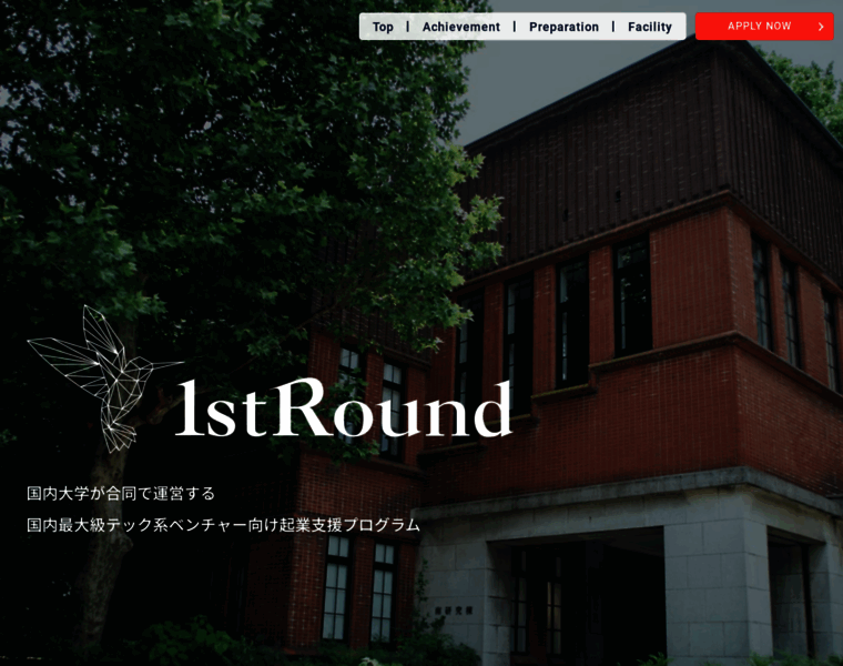 1stround.jp thumbnail