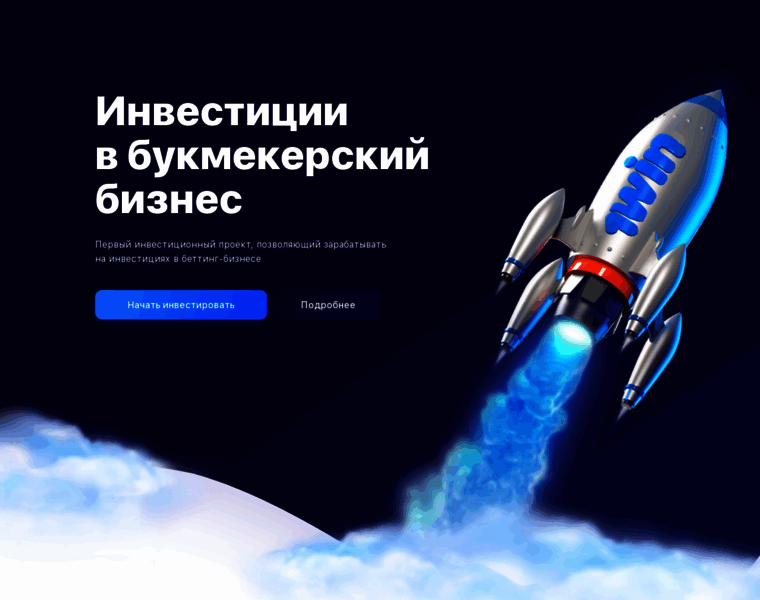 1win-invest.ru thumbnail