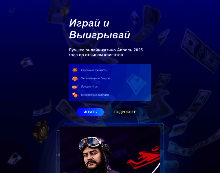 1win.directory thumbnail