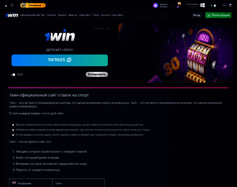 1winkz.com thumbnail