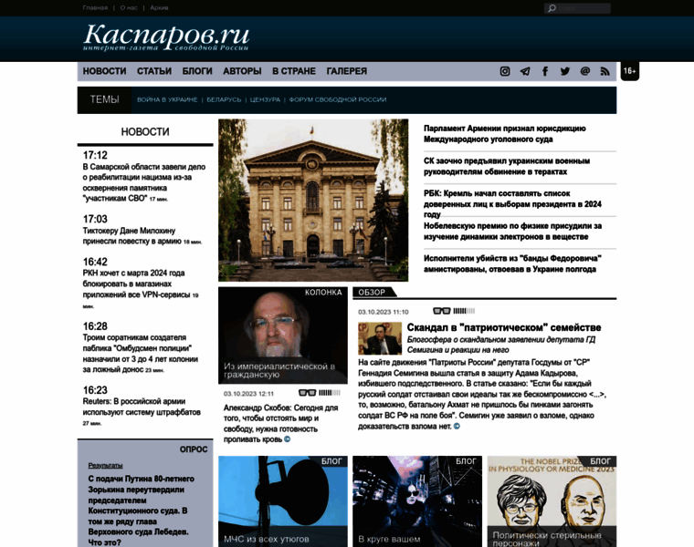 2.kasparov.ru thumbnail