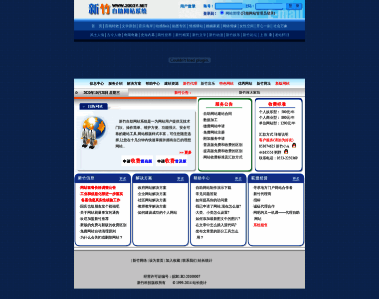 2003y.net thumbnail