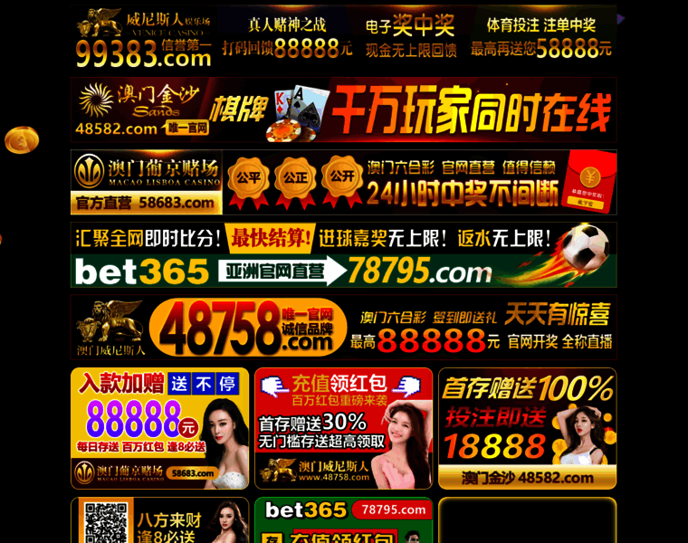2009kn.com thumbnail