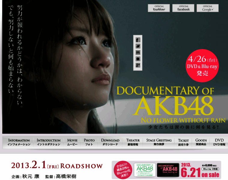 2012-akb48.jp thumbnail