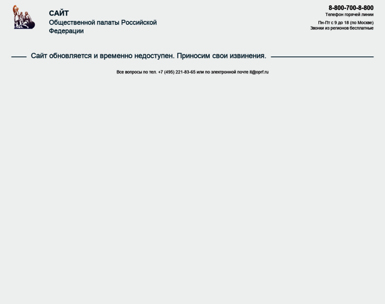 2014.oprf.ru thumbnail