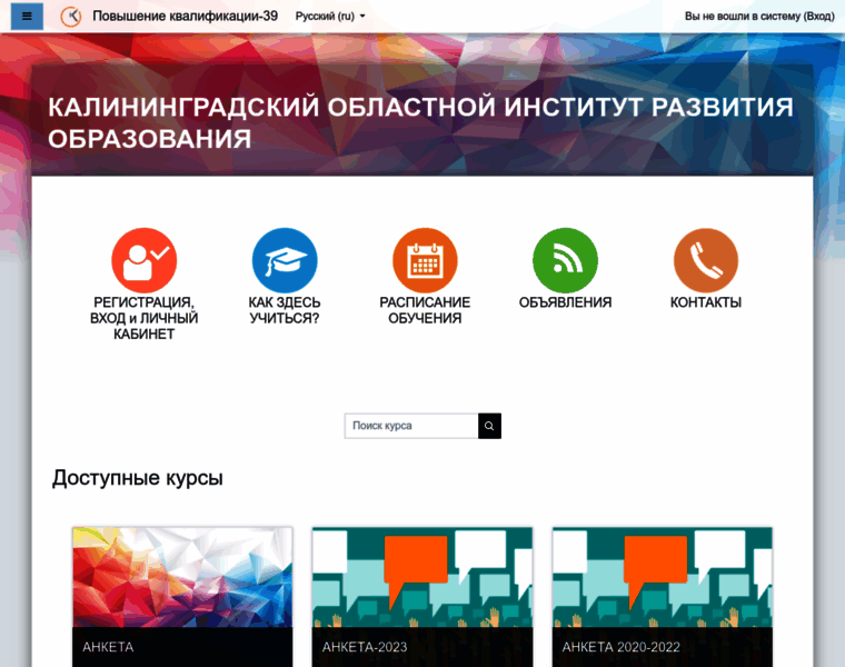 2020.baltinform.ru thumbnail