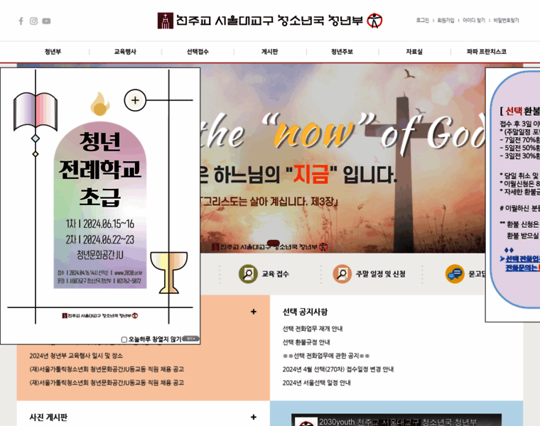 2030.or.kr thumbnail
