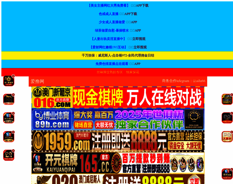 218mu.com thumbnail