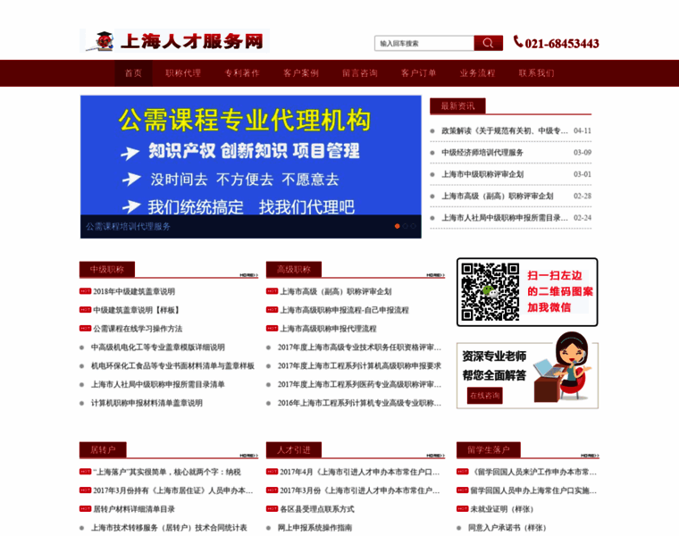 21luohu.com thumbnail