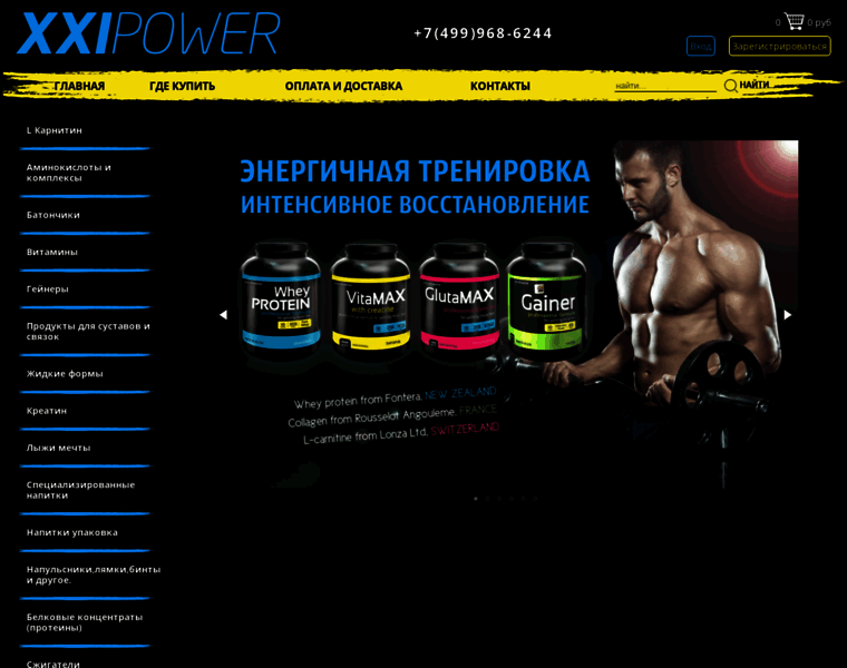 21power.ru thumbnail