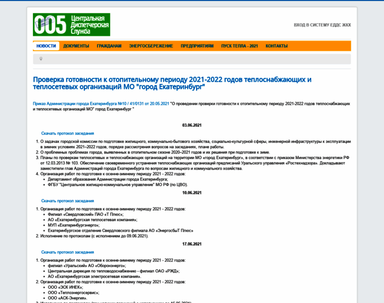 2223005.ru thumbnail 2223005.ru thumbnail