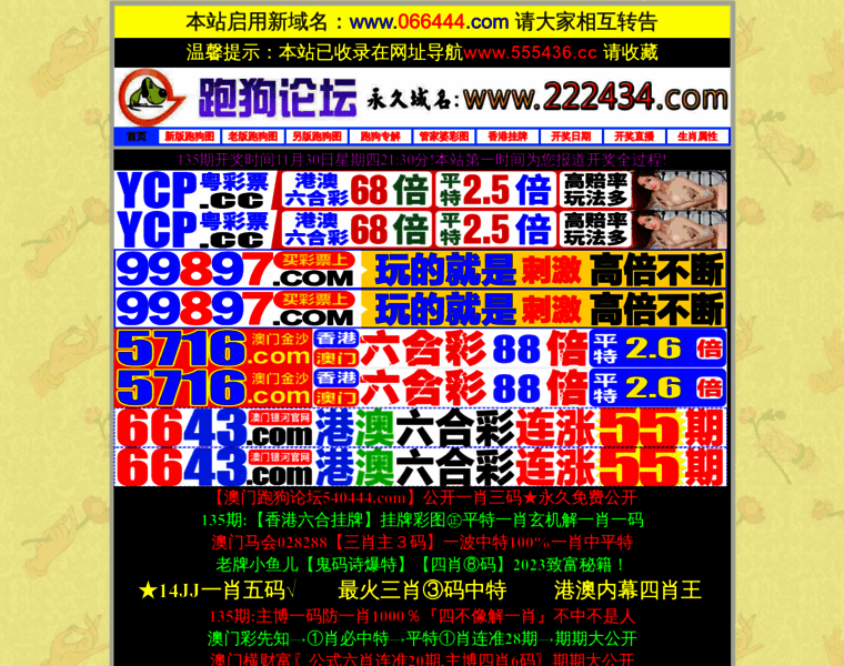 222924.com thumbnail