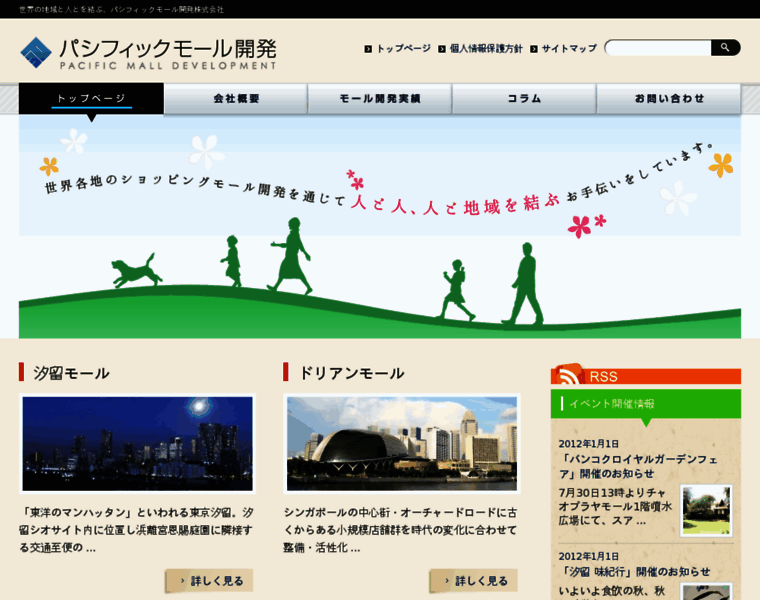 228.jp thumbnail