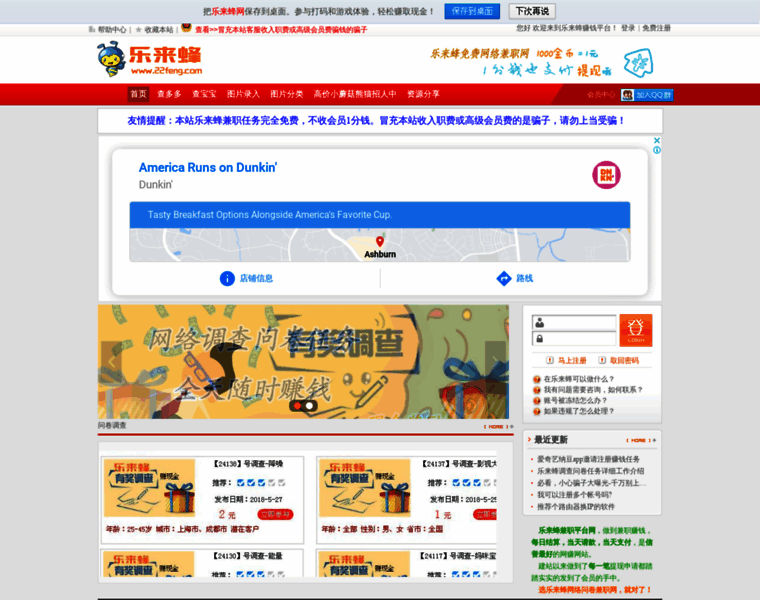 22feng.com thumbnail