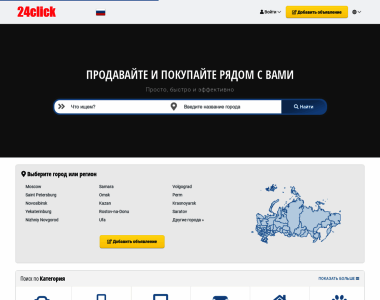 24click.ru thumbnail 24click.ru thumbnail