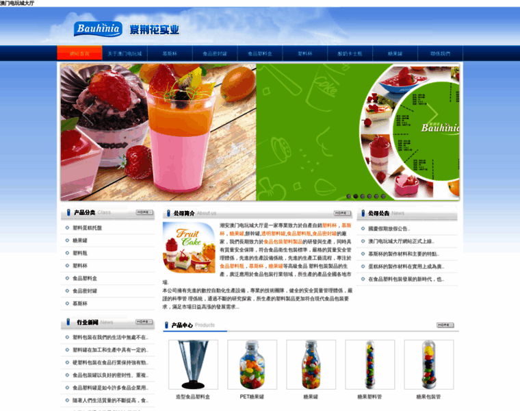 258zhe.com.cn thumbnail 258zhe.com.cn thumbnail