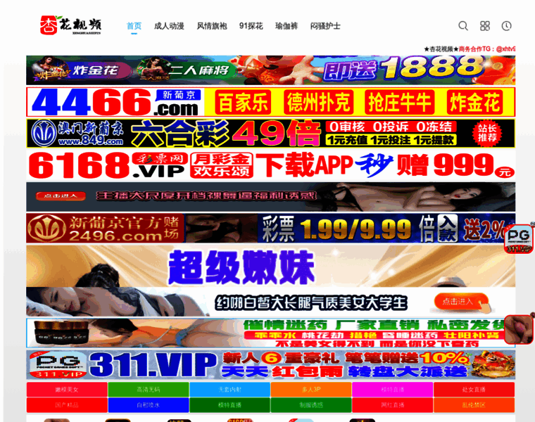 277gao.com thumbnail