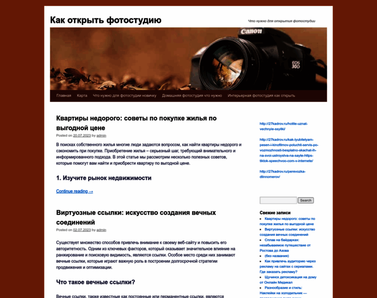 27kadrov.ru thumbnail