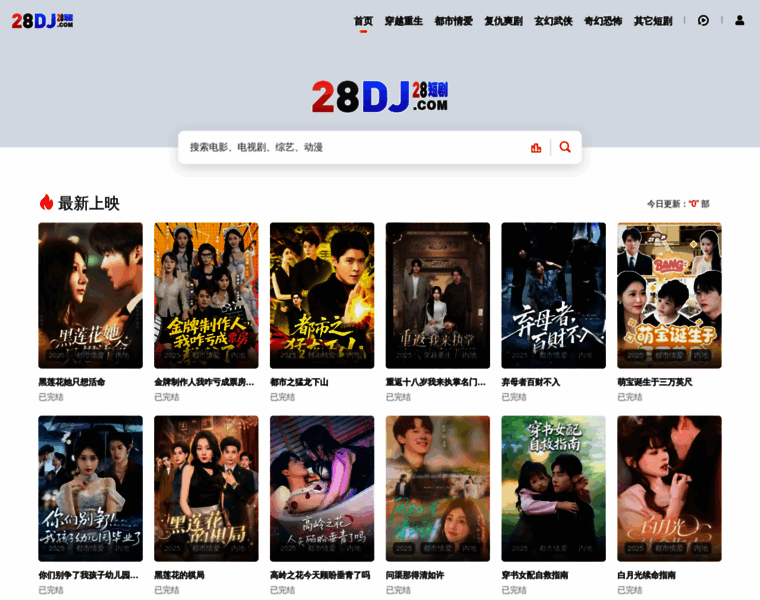28dj05.com thumbnail