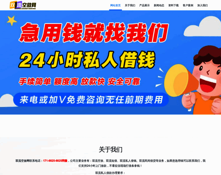 28hx.cn thumbnail 28hx.cn thumbnail