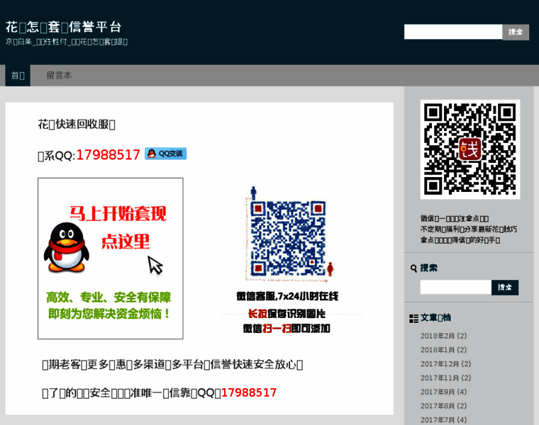 28job.com.cn thumbnail