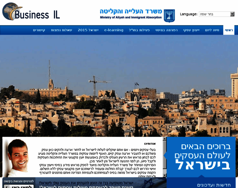 2binisrael.org.il thumbnail 2binisrael.org.il thumbnail