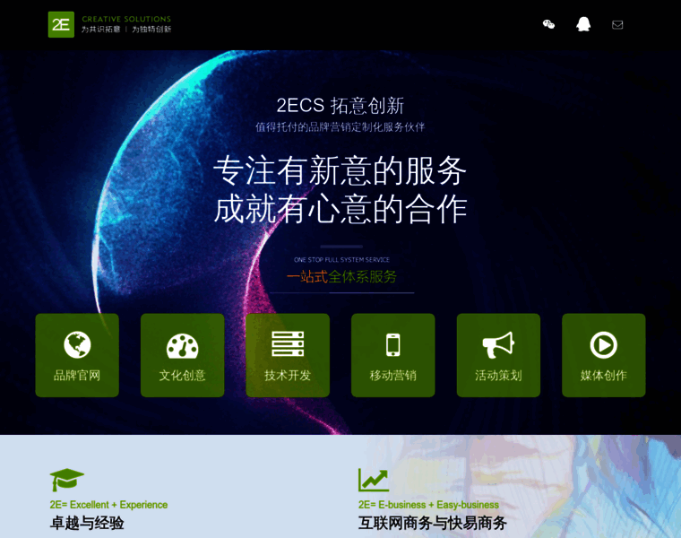 2ecs.net thumbnail 2ecs.net thumbnail