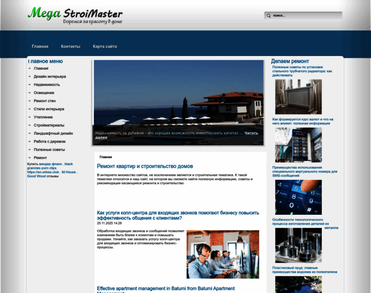 2fight.info thumbnail