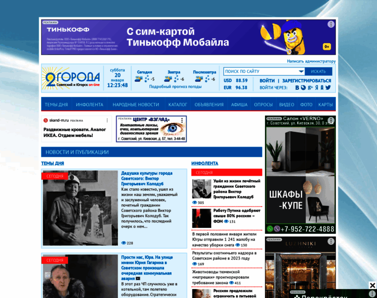 2goroda.ru thumbnail