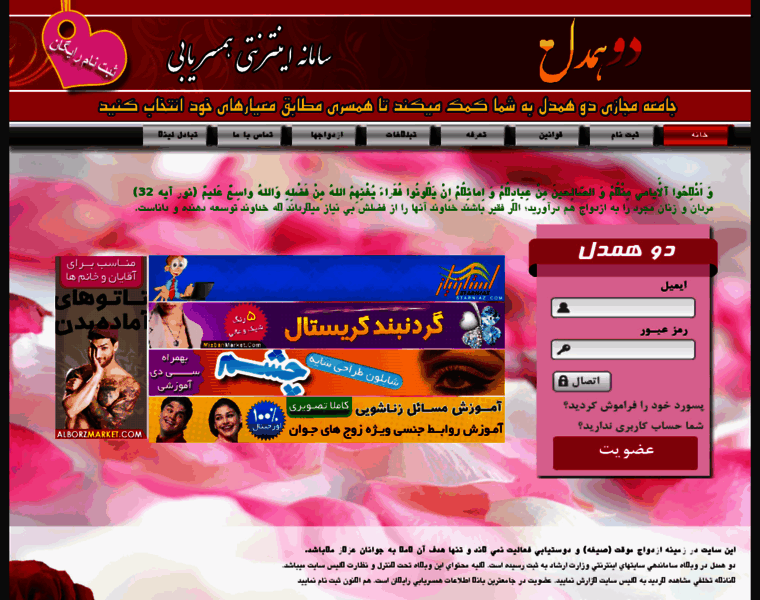 2hadaf.ir thumbnail 2hadaf.ir thumbnail