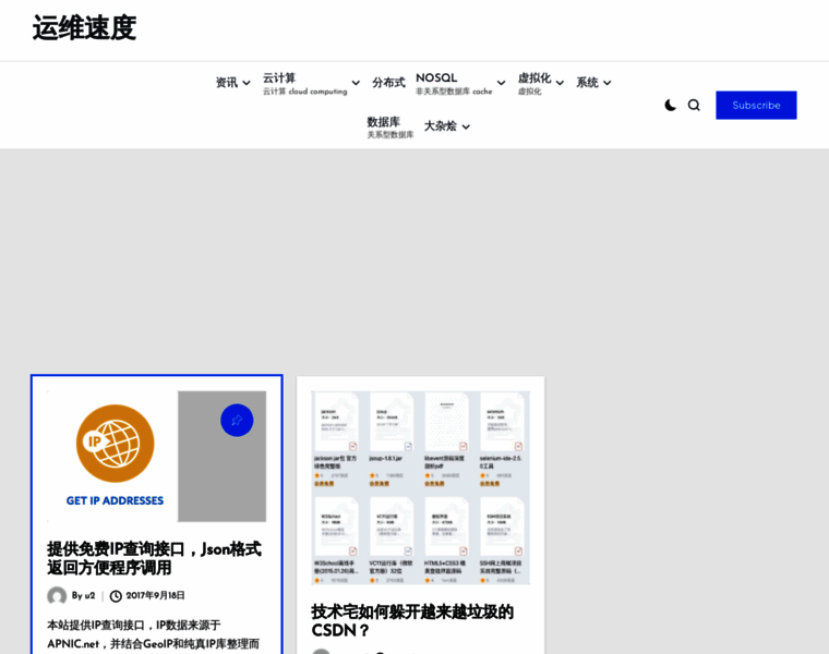 2hei.net thumbnail
