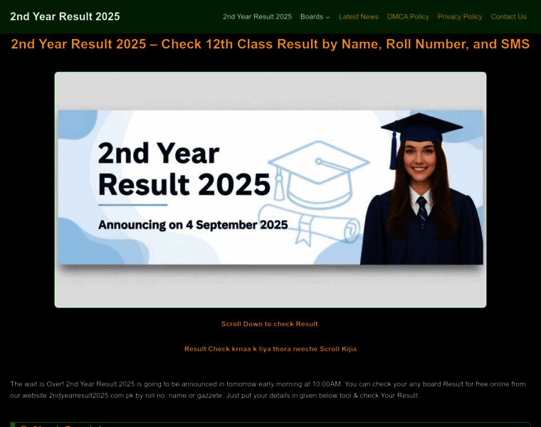 2ndyearresult2025.com.pk thumbnail