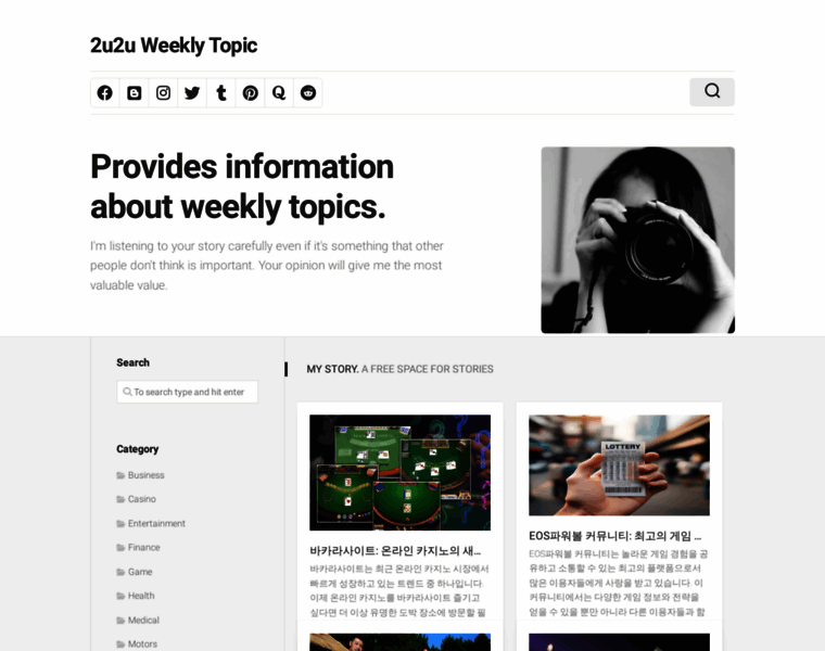 2u2u.org thumbnail
