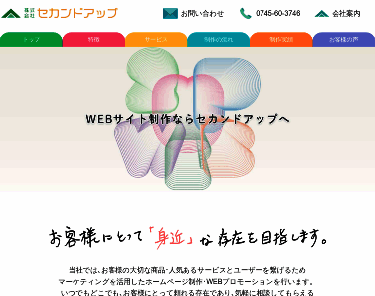 2up-web.com thumbnail