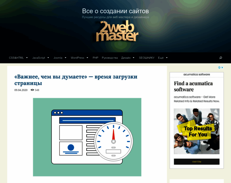 2web-master.ru thumbnail