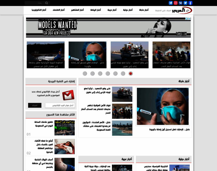 3-arabi.com thumbnail