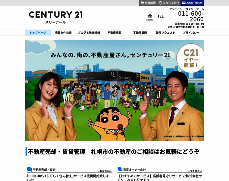 3-rrr.com thumbnail 3-rrr.com thumbnail