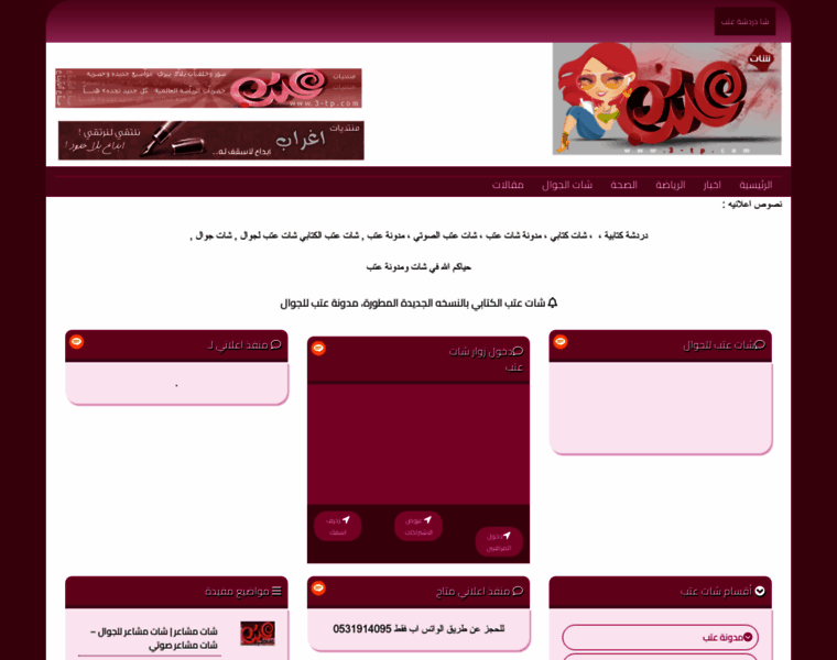 3-tp.com thumbnail 3-tp.com thumbnail